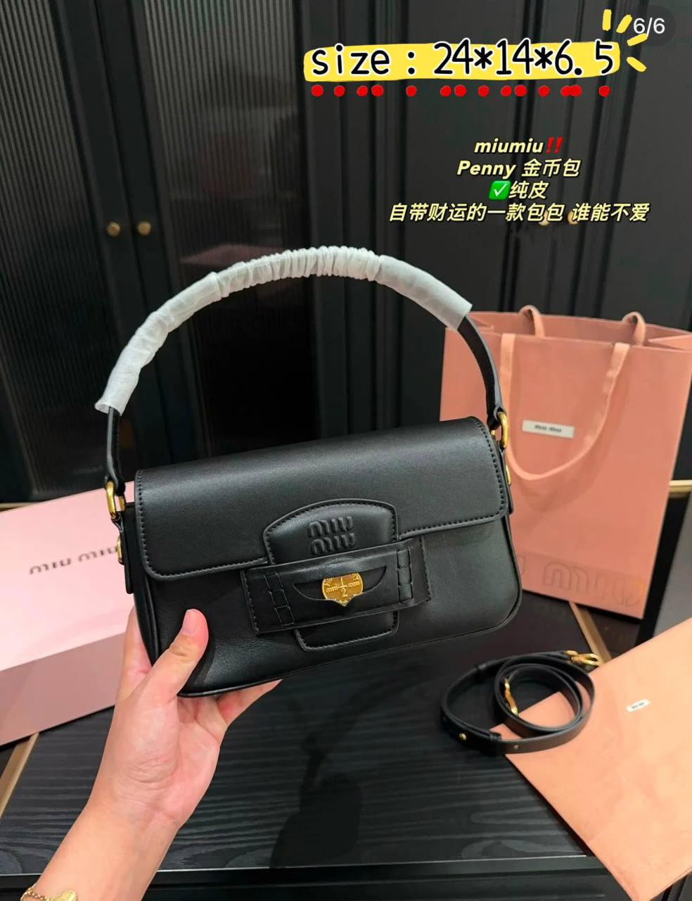 Miu Miu
with box
90 dhs✅

Zain38
♥️♥️♥️
