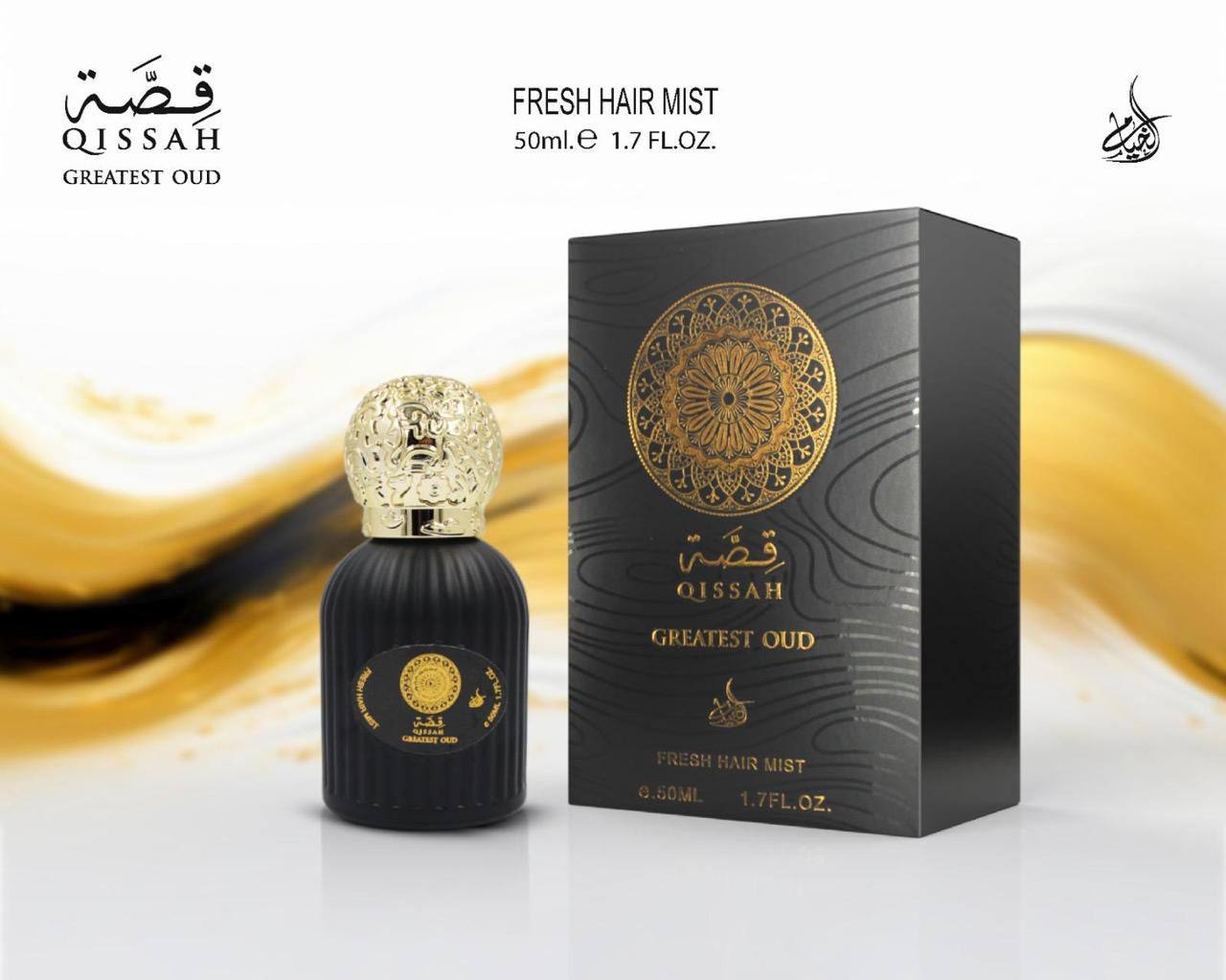 qissa hair mist
35 dhs🗽

Zain60
♥️♥️♥️