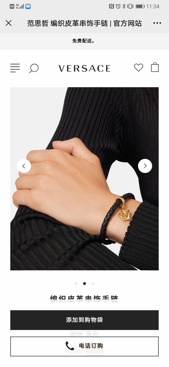 VERSACE 
Bracelet ✨
For men🍁
Master quality 💯
With normal boxes 📦 
45 dhs🇦🇪🇦🇪

Zain216
♥️♥️♥️