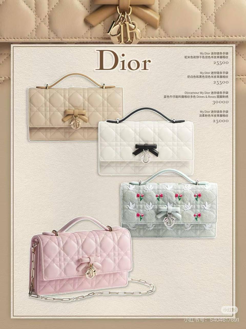 Dior
with box
master 
170 dhs✅

Zain44
♥️♥️♥️