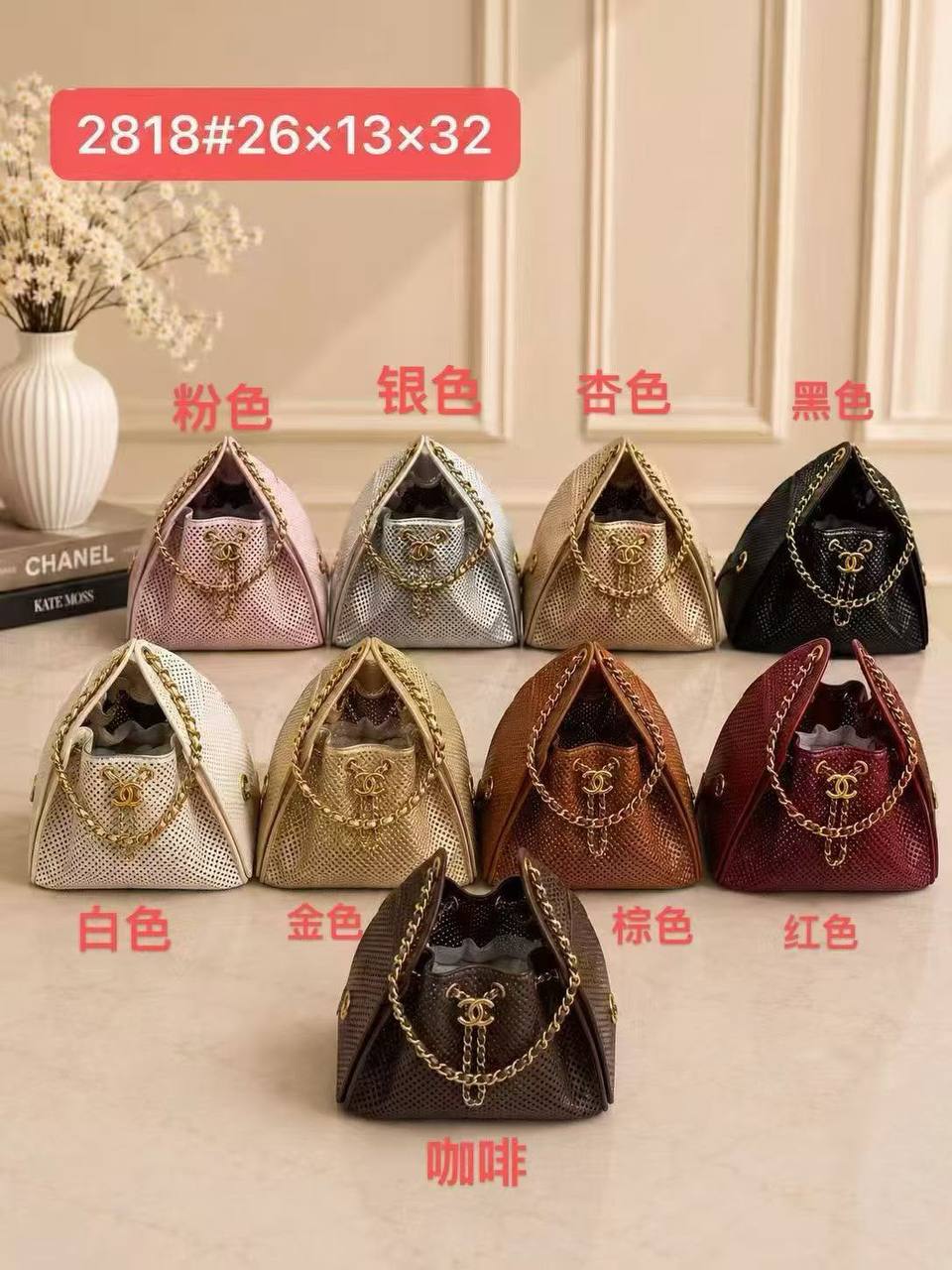 Chanel
120 dhs🇦🇪🇦🇪

Zain305
♥️♥️♥️