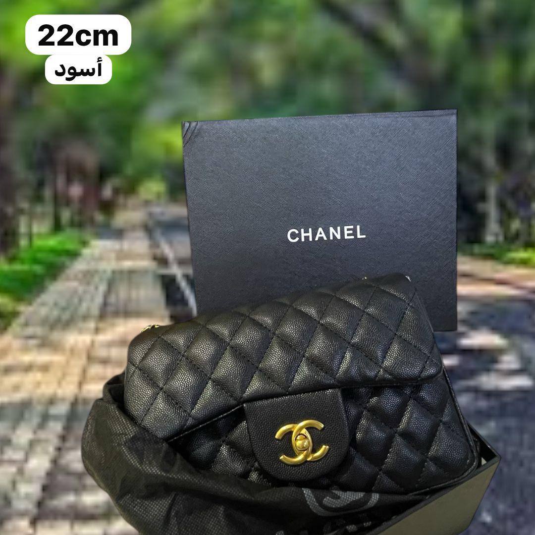 Chanel

95 dhs✅

with box
🎁🎁🎁

Zain72
♥️♥️♥️