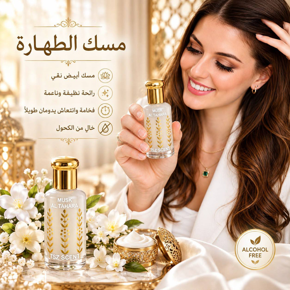Musk

12 ml 20 dhs 🇦🇪🇦🇪

6 ml 10 dhs🇦🇪🇦🇪

Good quality
Zain60
♥️♥️♥️