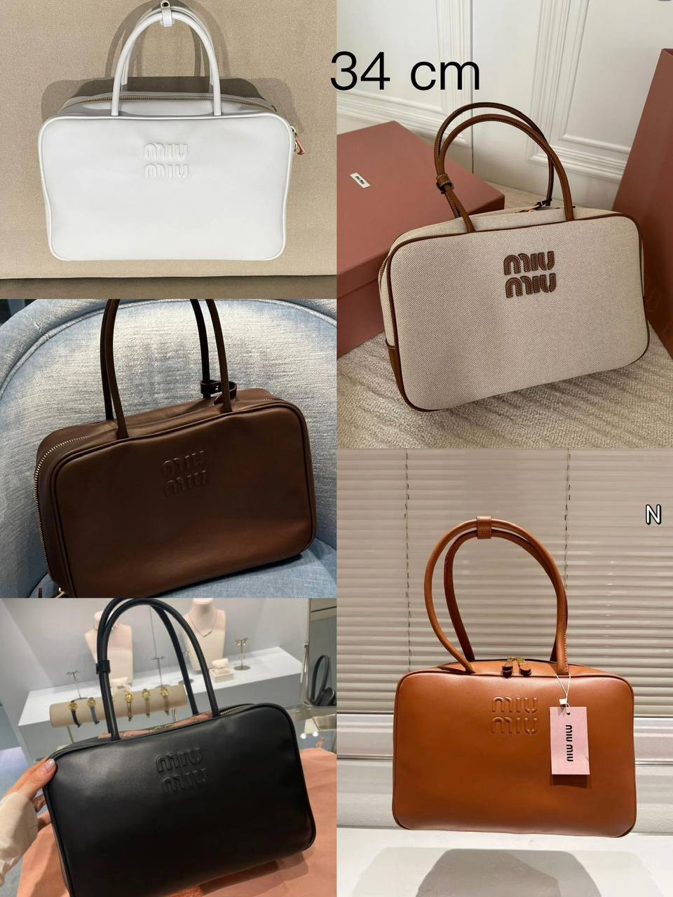 Miu Miu
good quality, 
size 34 *23 cm 
95 dhs✅

Zain12
♥️♥️♥️