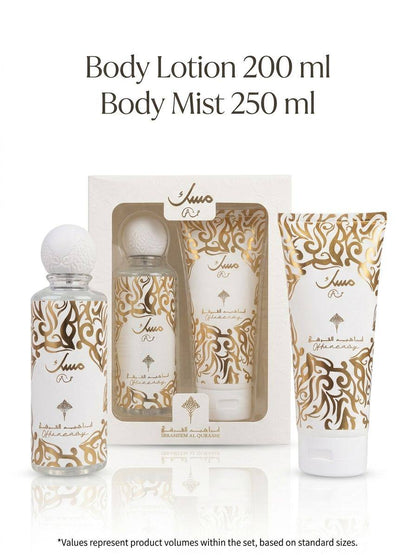 Musk Set
40 dhs✅

Zain60
♥️♥️♥️