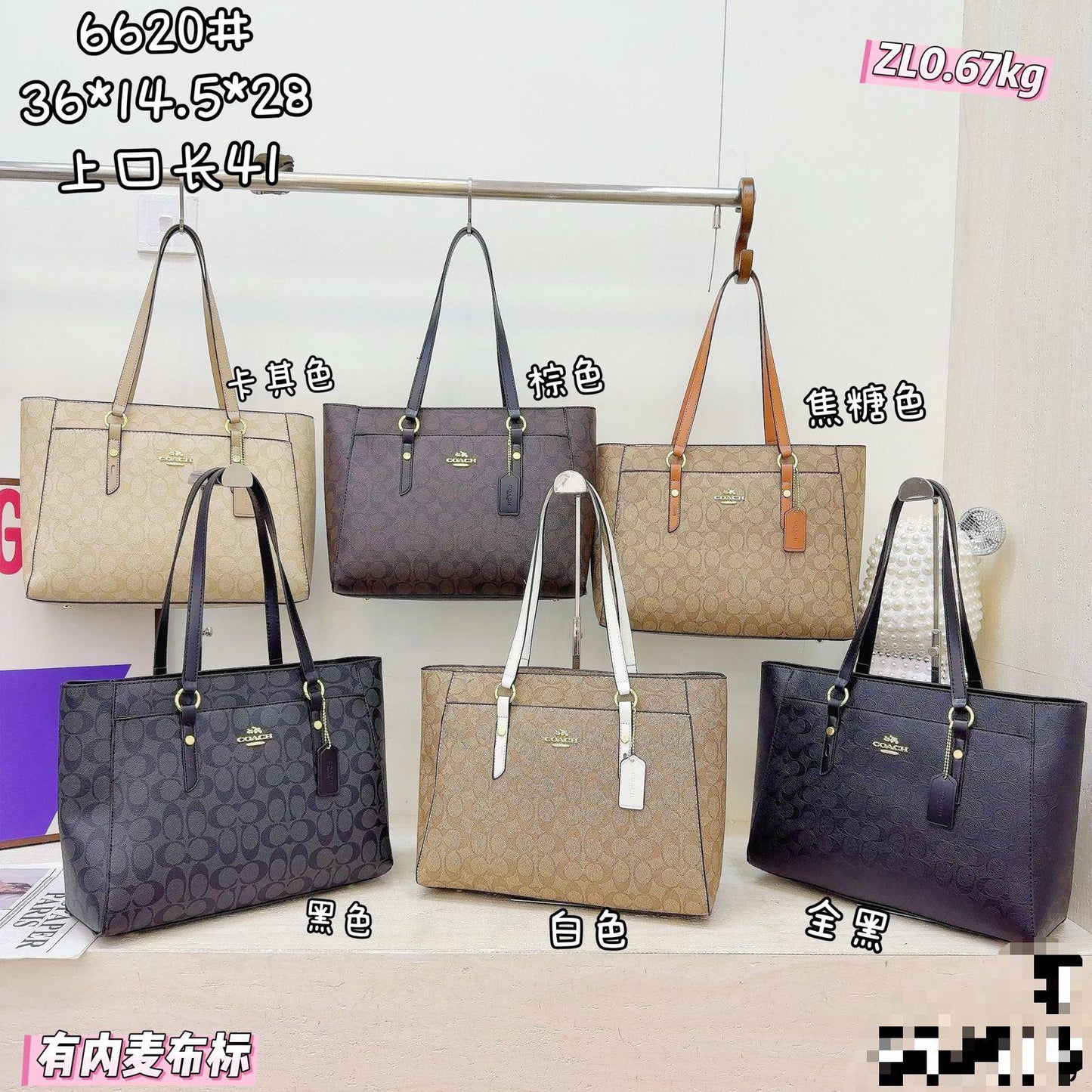 Coach ᴛᴏᴛᴇʙᴀɢ
ᴢɪᴘᴘᴇʀ ᴛʏᴘᴇ
sɪᴢᴇ : 41 x 14 x 28 cm

65 dhs🪙🌨️

Zain31
♥️♥️♥️