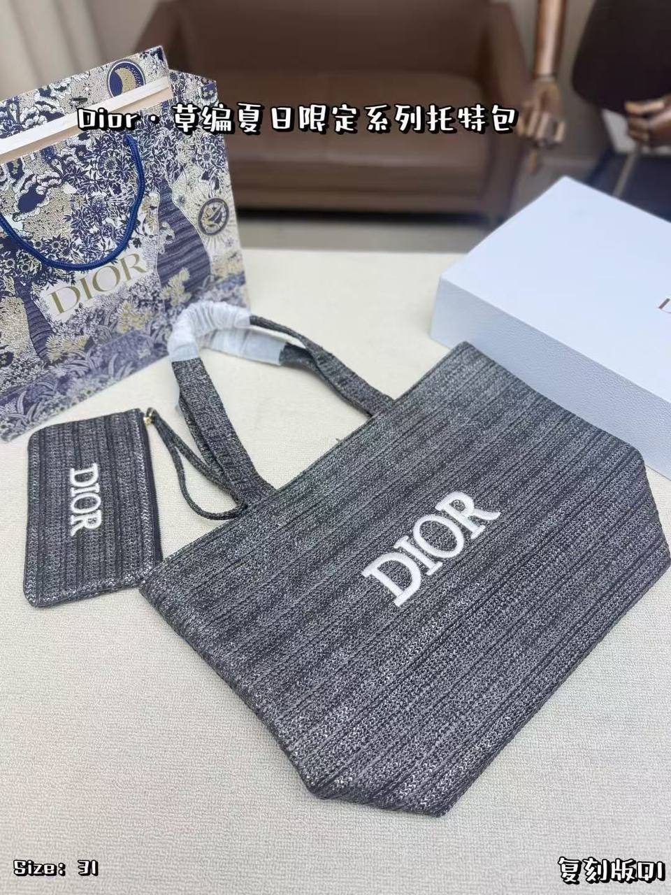 Dior

 re stock 

20 dhs🇦🇪🇦🇪🇦🇪

31cm🩷🙋‍♂️

Zain228
♥️♥️♥️