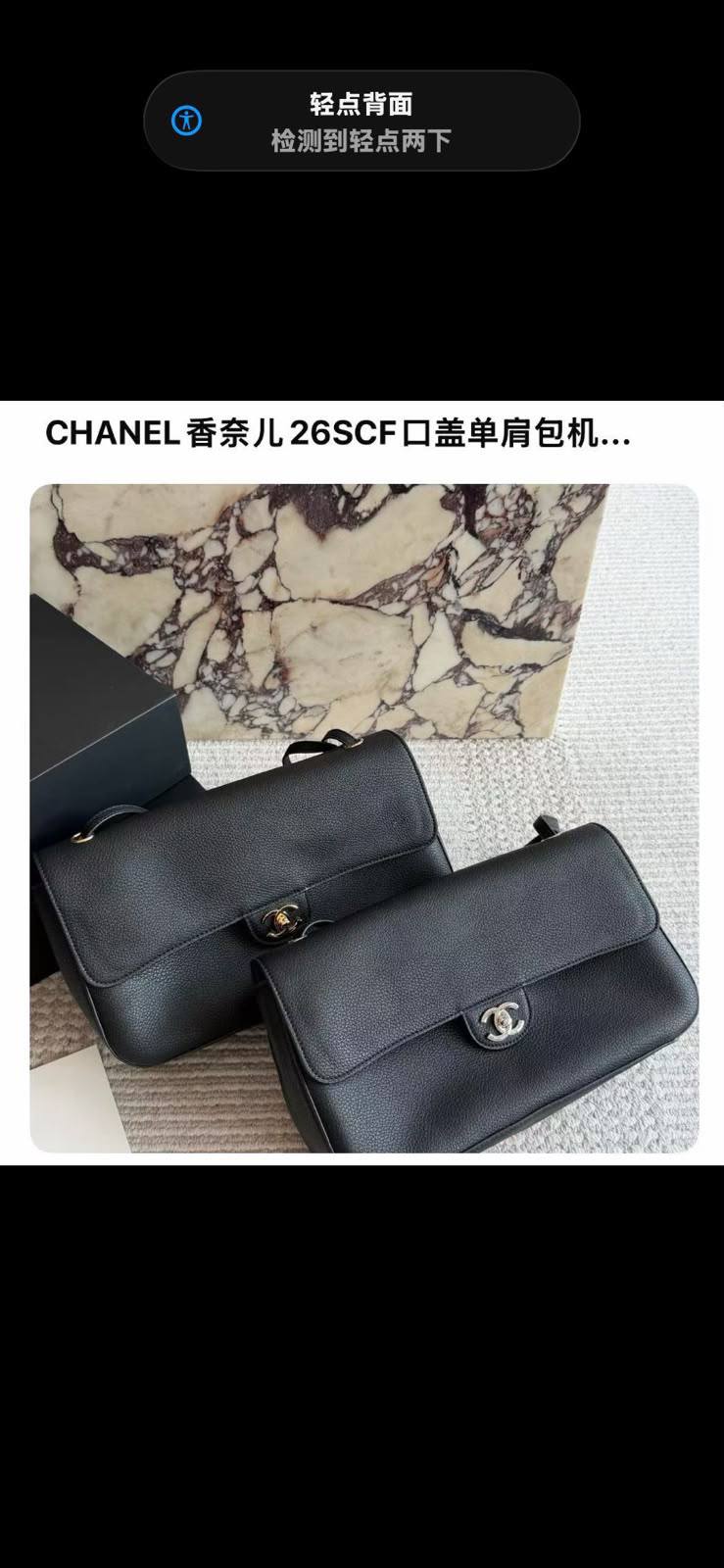 Chanel Maxi flap bag silver metal  
Master quality 
32cm with box 📦 
360 dhs✅

Zain95
♥️♥️♥️