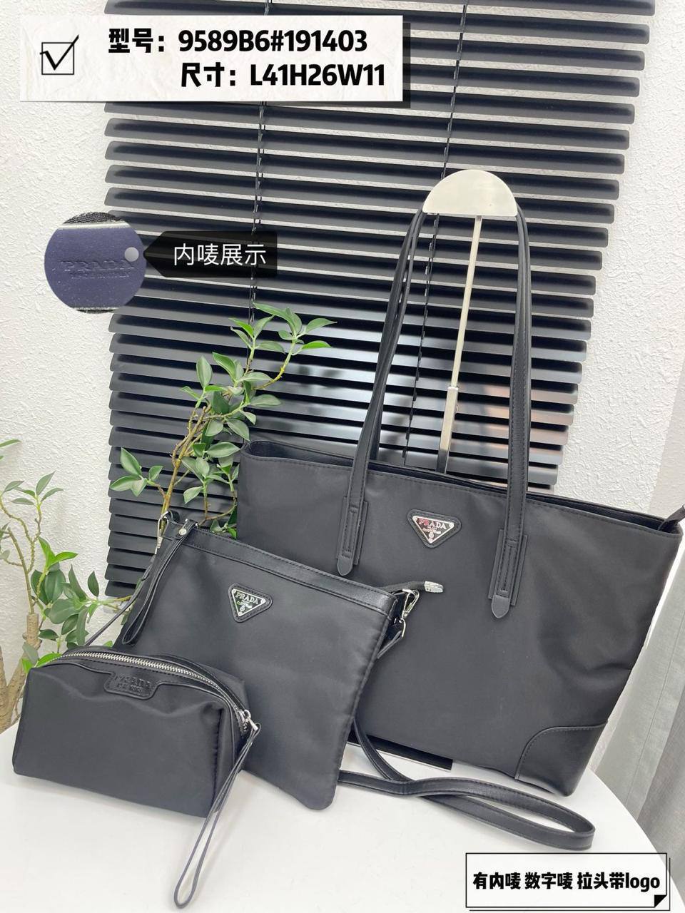 Prada
41*26*11cm
3 in 1
95 dhs🇦🇪🇦🇪

Zain17
♥️♥️♥️