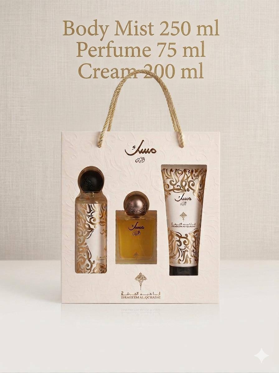 Musk set 
65 dhs✅

Zain60
♥️♥️♥️