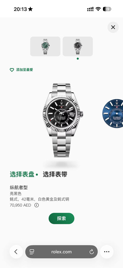 Rolex
Automatic  
42mm 
230 dhs✅

Zain85
♥️♥️♥️