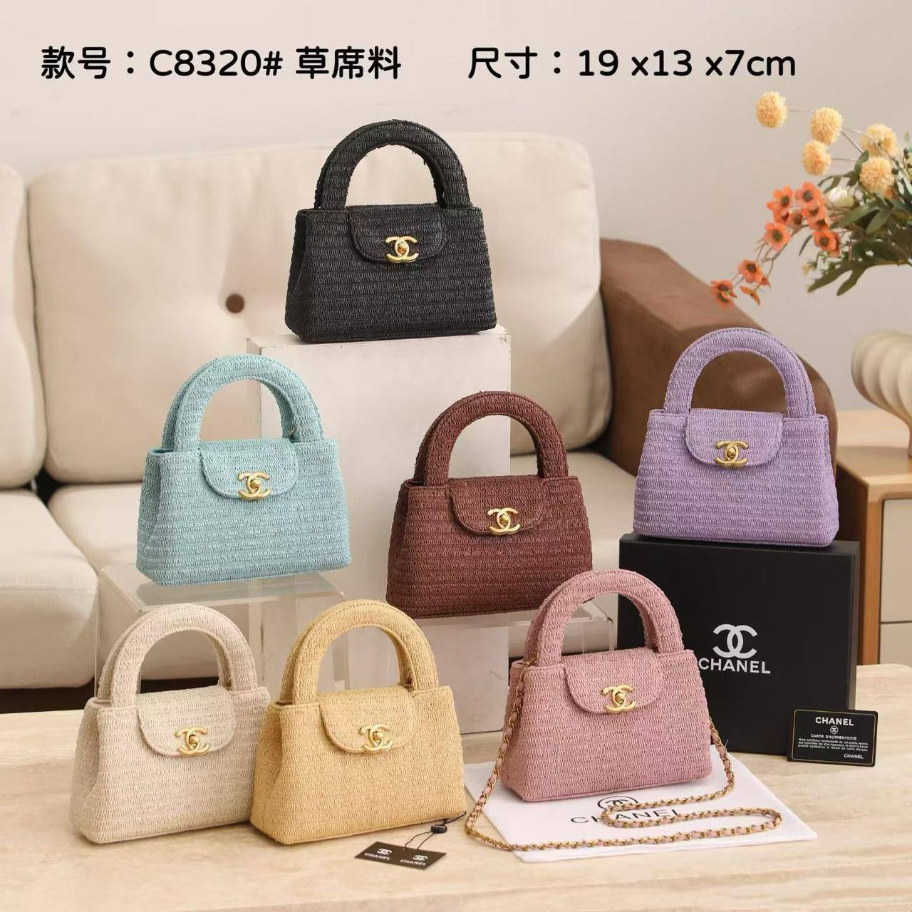 CHANEL  
19cm
100 dhs✅

Zain44
♥️♥️♥️