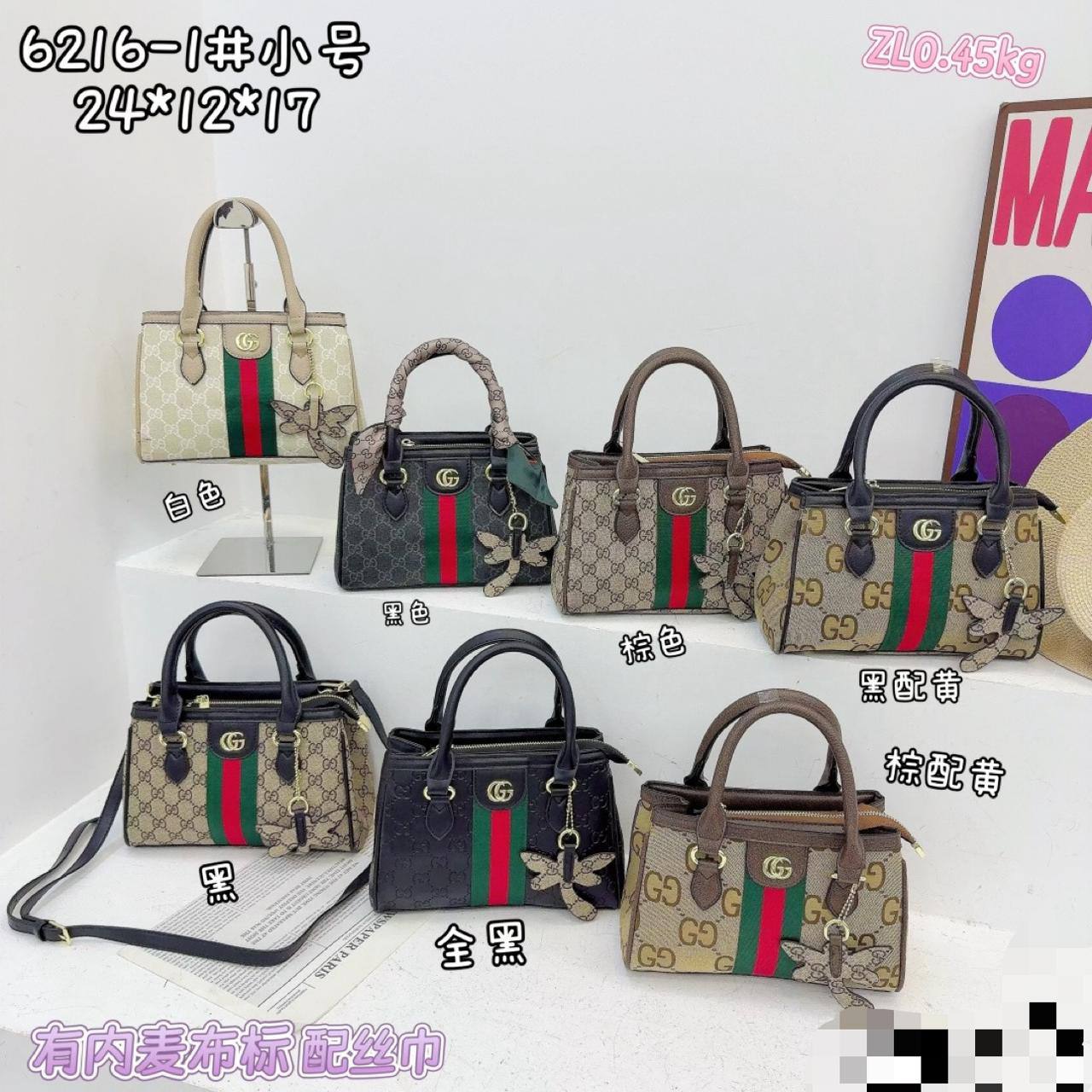GUCCI ᴏᴘʜɪᴅɪᴀ ᴍɪɴɪ
ᴛᴏᴛᴇʙᴀɢ ɪɴ GG sᴜᴘʀᴇᴍᴇ
ᴄᴏᴀᴛᴇᴅ ᴄᴀɴᴠᴀs ᴍᴀᴛᴇʀɪᴀʟ
sɪɢɴᴀᴛᴜʀᴇ ɢʀᴇᴇɴ & ʀᴇᴅ ᴡᴇʙ sᴛʀɪᴘᴇ
ᴡɪᴛʜ ᴛᴡɪʟʟʏ 🎗️ ᴀɴᴅ ʟᴏɴɢ ʙᴇʟᴛ
3 ᴄᴏᴍᴘᴀʀᴛᴍᴇɴᴛ ɪɴsɪᴅᴇ
sɪᴢᴇ / 24 cm

70 dhs💓

Zain31
♥️♥️♥️
