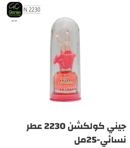 Genie Collection
30 dhs🪙🌨️
*Made in KSA*
*25ml*
*Dzn 170 dhs🪙🌨️* 

Zain29
♥️♥️♥️