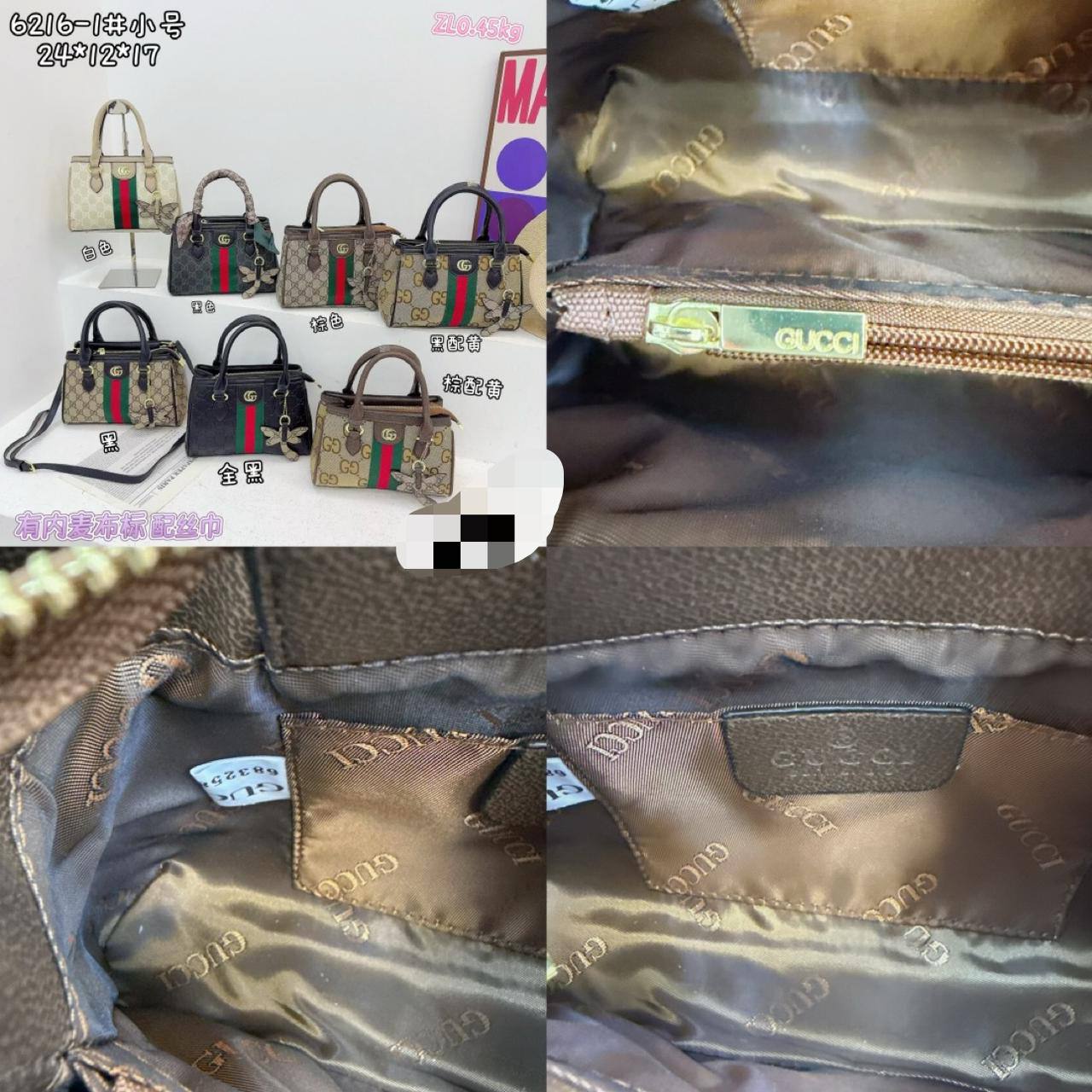 GUCCI ᴏᴘʜɪᴅɪᴀ ᴍɪɴɪ
ᴛᴏᴛᴇʙᴀɢ ɪɴ GG sᴜᴘʀᴇᴍᴇ
ᴄᴏᴀᴛᴇᴅ ᴄᴀɴᴠᴀs ᴍᴀᴛᴇʀɪᴀʟ
sɪɢɴᴀᴛᴜʀᴇ ɢʀᴇᴇɴ & ʀᴇᴅ ᴡᴇʙ sᴛʀɪᴘᴇ
ᴡɪᴛʜ ᴛᴡɪʟʟʏ 🎗️ ᴀɴᴅ ʟᴏɴɢ ʙᴇʟᴛ
3 ᴄᴏᴍᴘᴀʀᴛᴍᴇɴᴛ ɪɴsɪᴅᴇ
sɪᴢᴇ / 24 cm

70 dhs💓

Zain31
♥️♥️♥️
