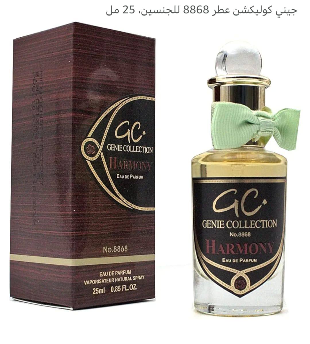 Genie Collection
25 dhs✅
12 pcs  Mix 170 dhs✅
*Made in KSA*
*25ml*
Orginal Perfumes 👌👌

Zain29
♥️♥️♥️