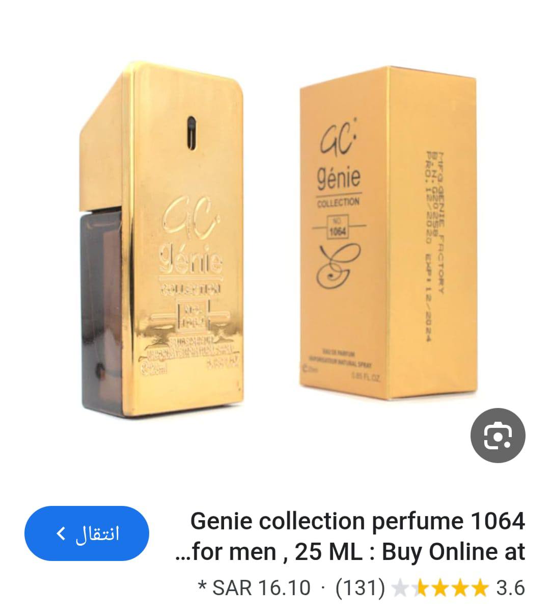 Genie Collection
30 dhs🪙🌨️
*Made in KSA*
*25ml*
*Dzn 170 dhs🪙🌨️* 

Zain29
♥️♥️♥️