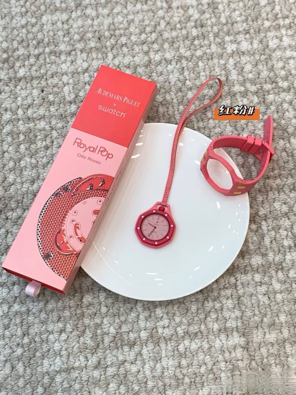 AP Sw@tch
With box 
75 dhs💓

Zain50
♥️♥️♥️