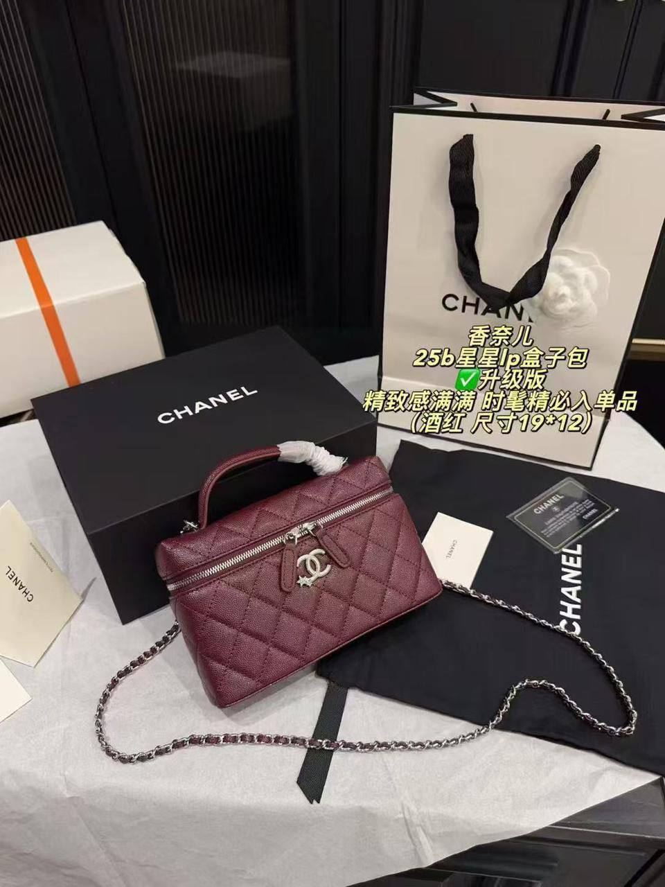 Chanel Master
19cm🥰 
270 dhs❣️
with Box 🗃️

Zain228
♥️♥️♥️