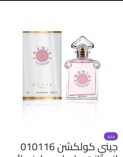 Genie Collection
25 dhs✅
12 pcs  Mix 170 dhs✅
*Made in KSA*
*25ml*
Orginal Perfumes 👌👌

Zain29
♥️♥️♥️