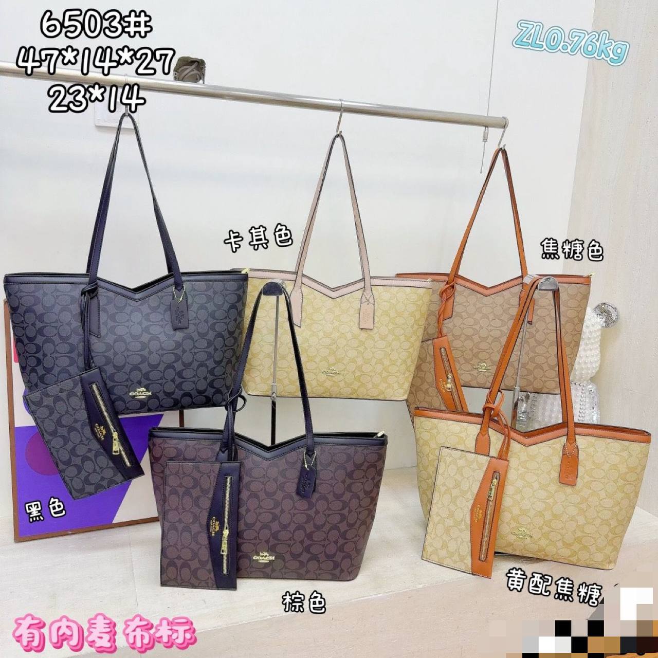 Coach ᴛᴏᴛᴇʙᴀɢ
ᴢɪᴘᴘᴇʀ ᴛʏᴘᴇ
sɪᴢᴇ : 47 x 14 x 27 cm

75 dhs🪙💕

Zain31
♥️♥️♥️