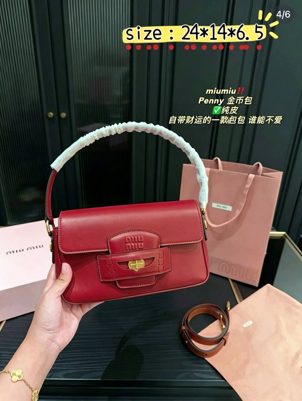 Miu Miu
with box
90 dhs✅

Zain38
♥️♥️♥️