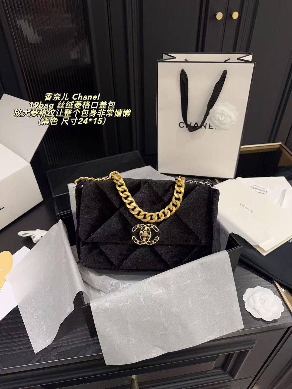 Chanel
Master
Velvet Material
250 dhs🪙

Zain228
♥️♥️♥️
