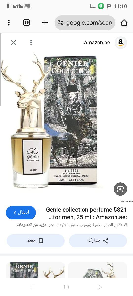 Genie Collection
25 dhs✅
12 pcs  Mix 170 dhs✅
*Made in KSA*
*25ml*
Orginal Perfumes 👌👌

Zain29
♥️♥️♥️