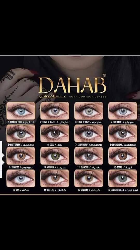 Lenses offer

5 pc with 1 solution 

95 dhs

♥️♥️♥️