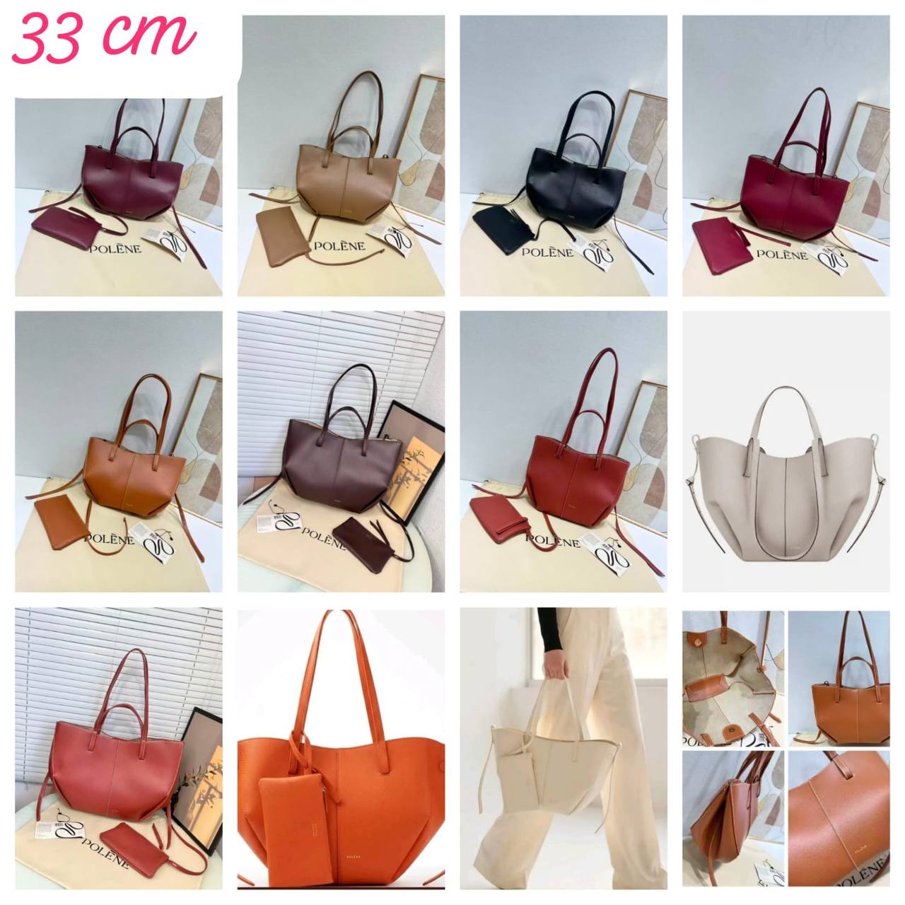 Polene
120 dhs🇦🇪🇦🇪

Zain143
♥️♥️♥️