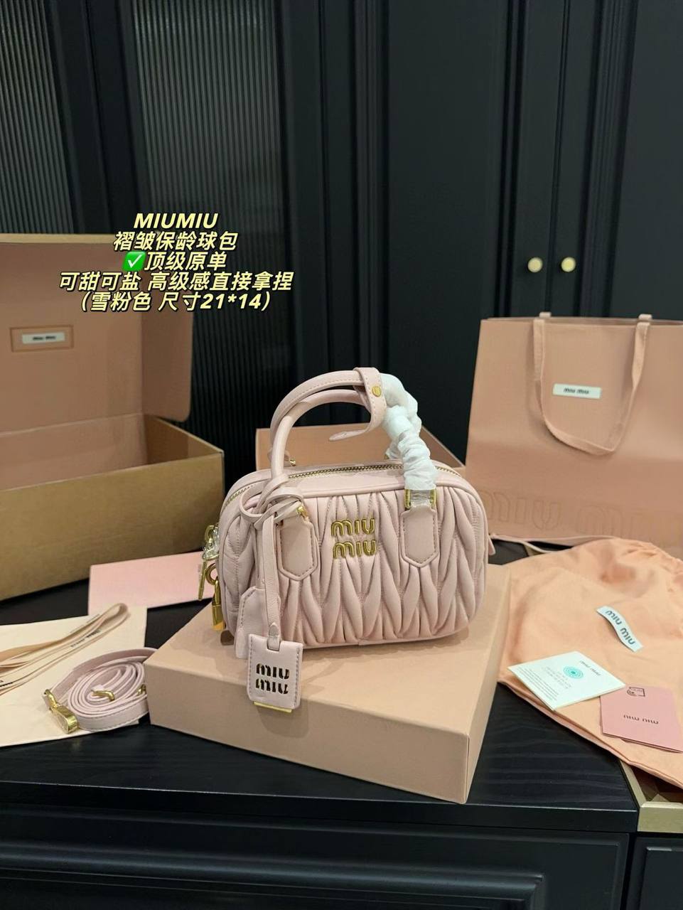 Miu Miu
Master
260 dhs🪙💕

Zain141
♥️♥️♥️