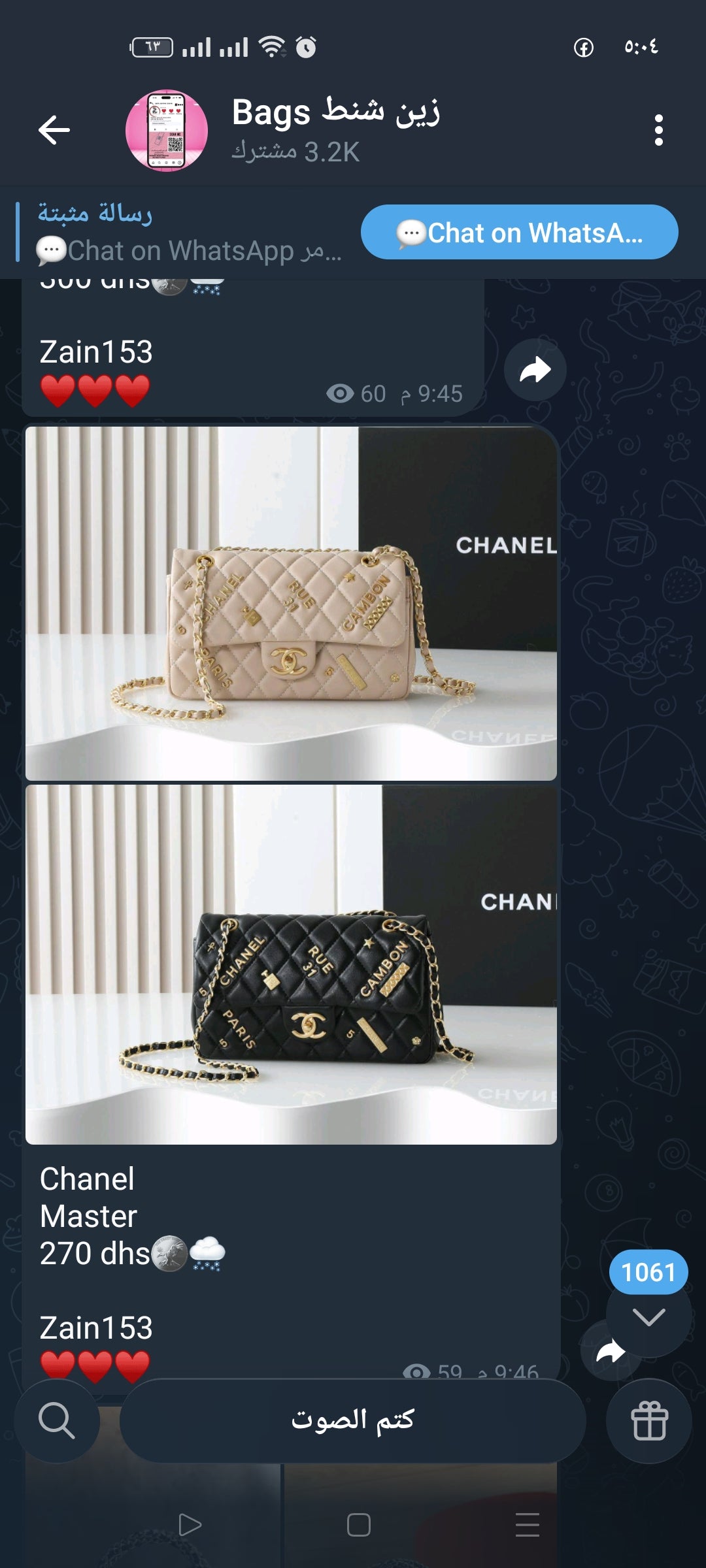 Chanel
Master
300 dhs🪙🌨️

Zain153
♥️♥️♥️