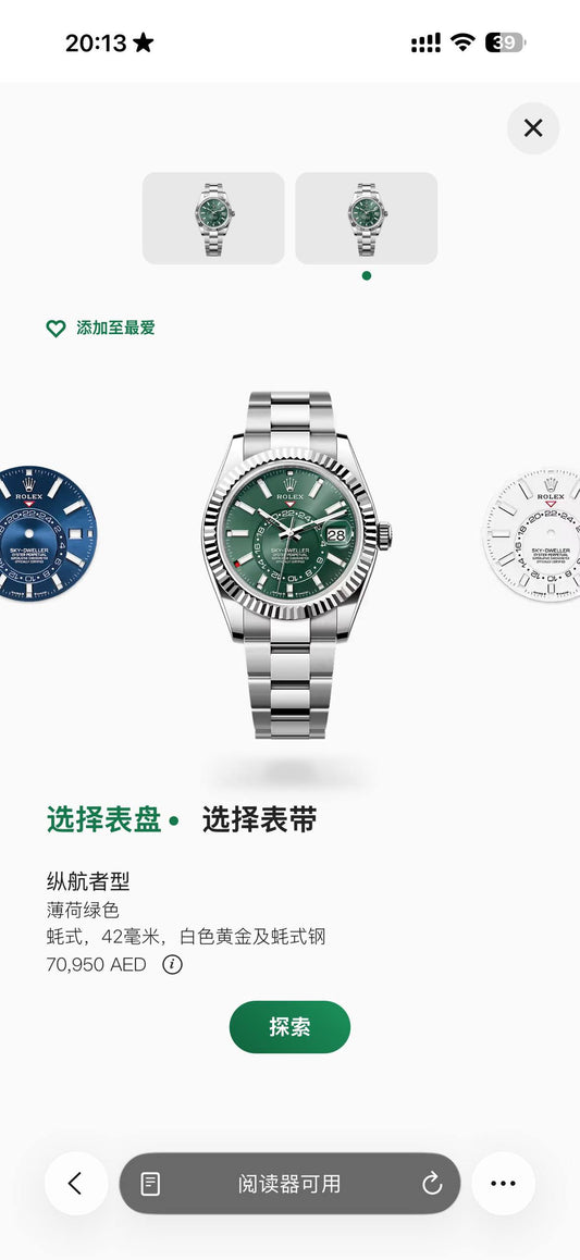 Rolex
Automatic  
42mm 
230 dhs✅

Zain85
♥️♥️♥️