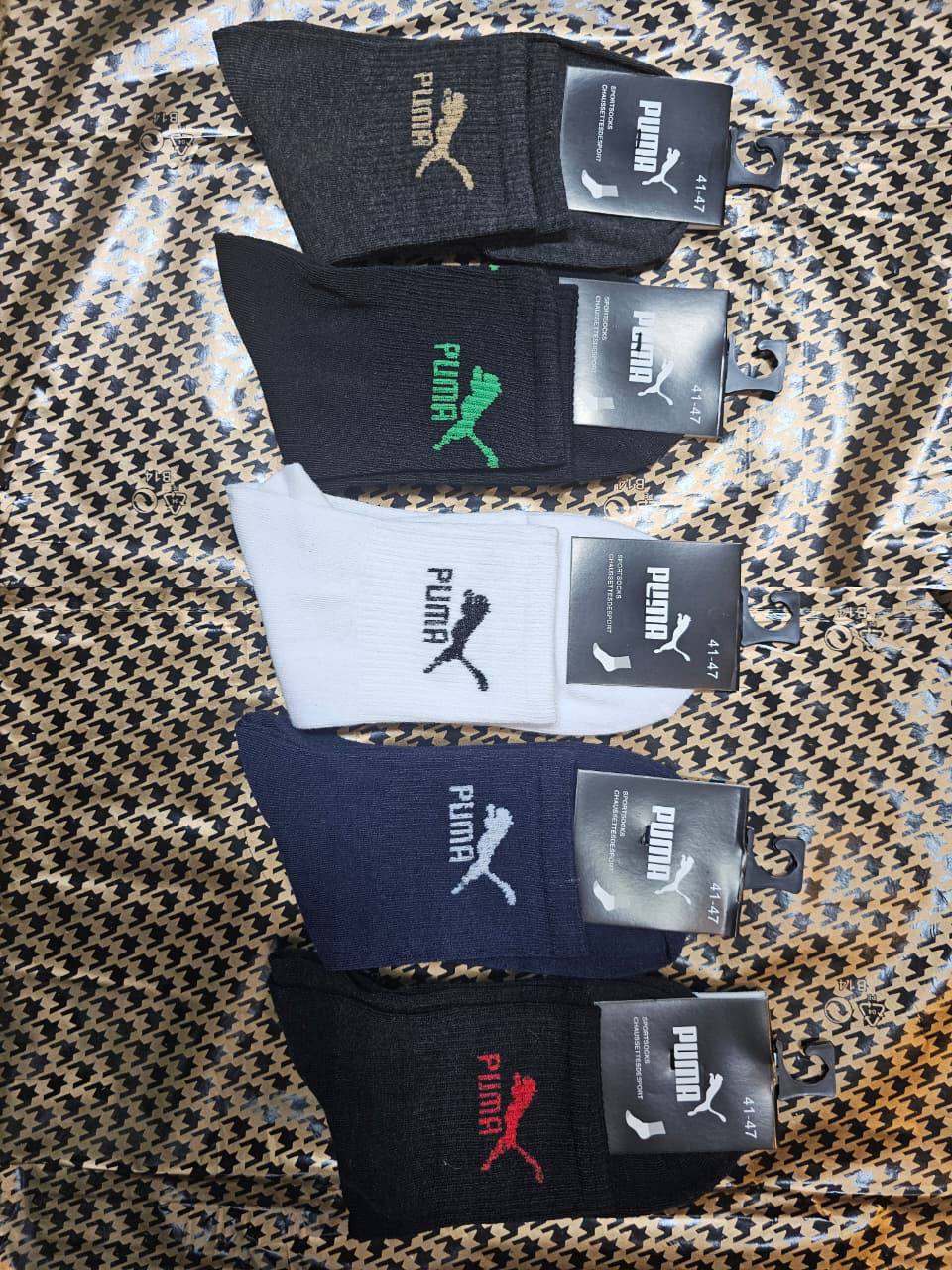 Socks 10 pcs  pack
Good quality high cut
55 dhs✅

Zain27
♥️♥️♥️