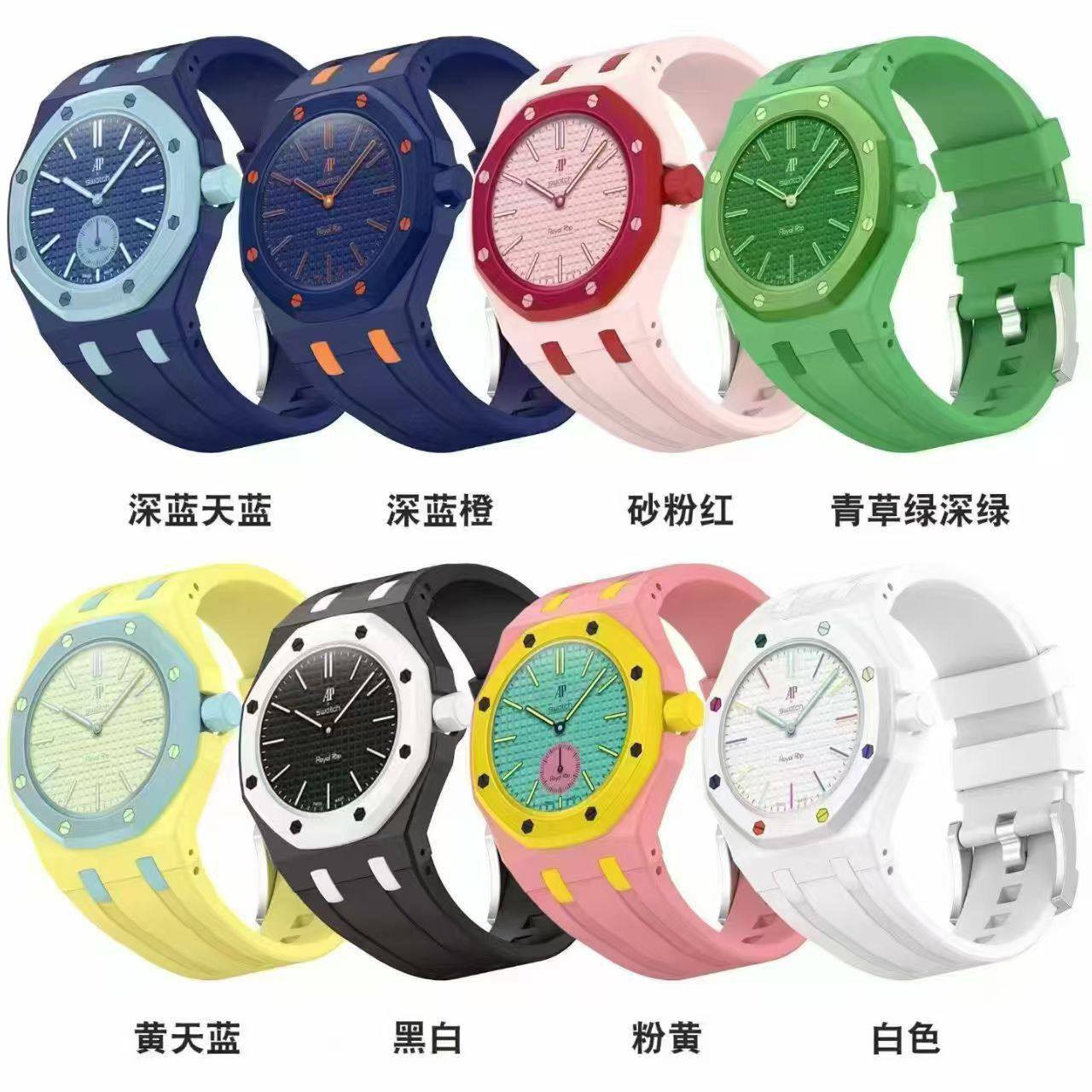 Ap X Swatch
*Watch*
85 dhs💓

Zain29
♥️♥️♥️