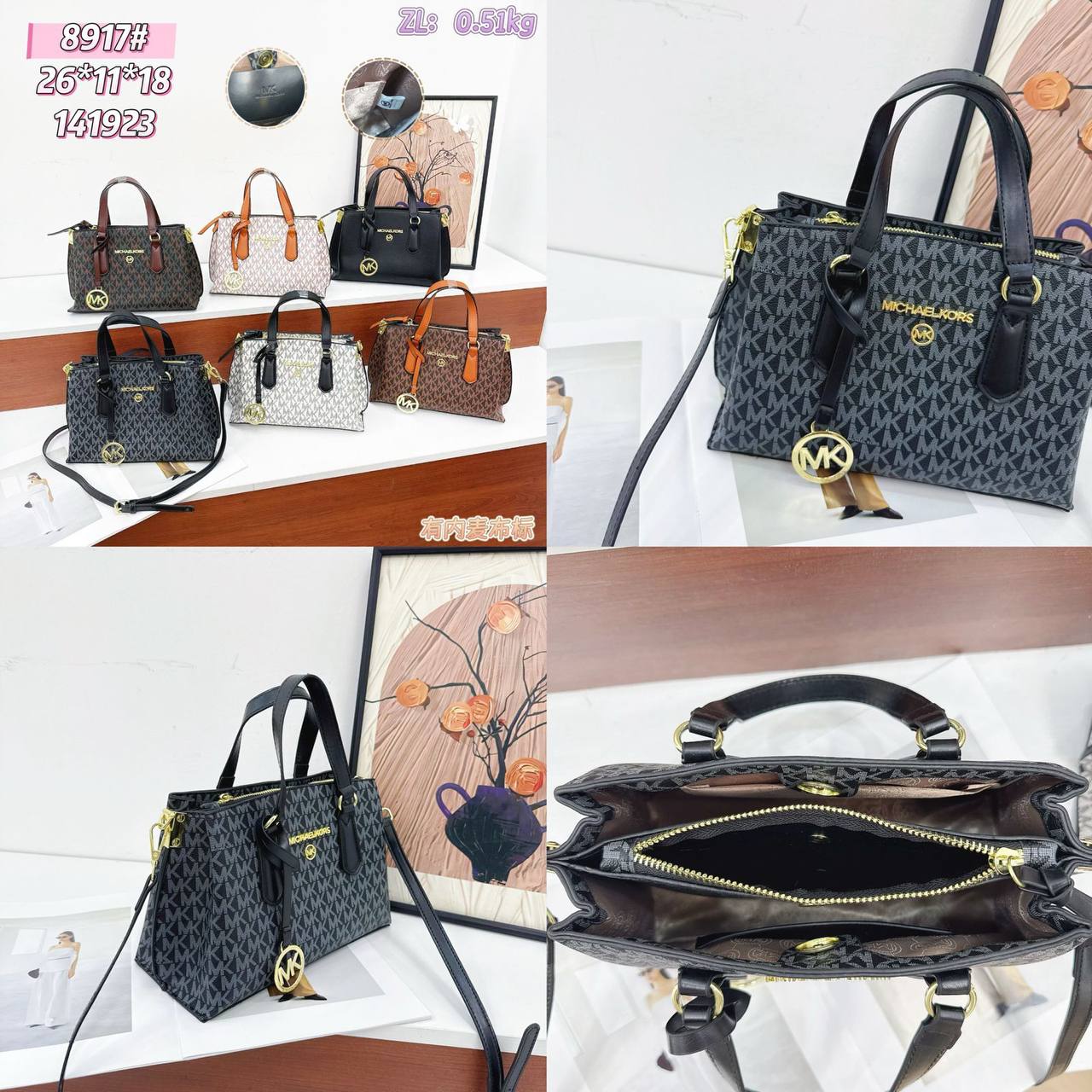 MK
ᴛᴏᴅ ʜᴀɴᴅʟᴇ ʙᴀɢ
ᴡɪᴛʜ ʟᴏɴɢ ʙᴇʟᴛ sᴛʀᴀᴘ
sɪᴢᴇ : 26 cm

70 dhs✅

Zain31
♥️♥️♥️