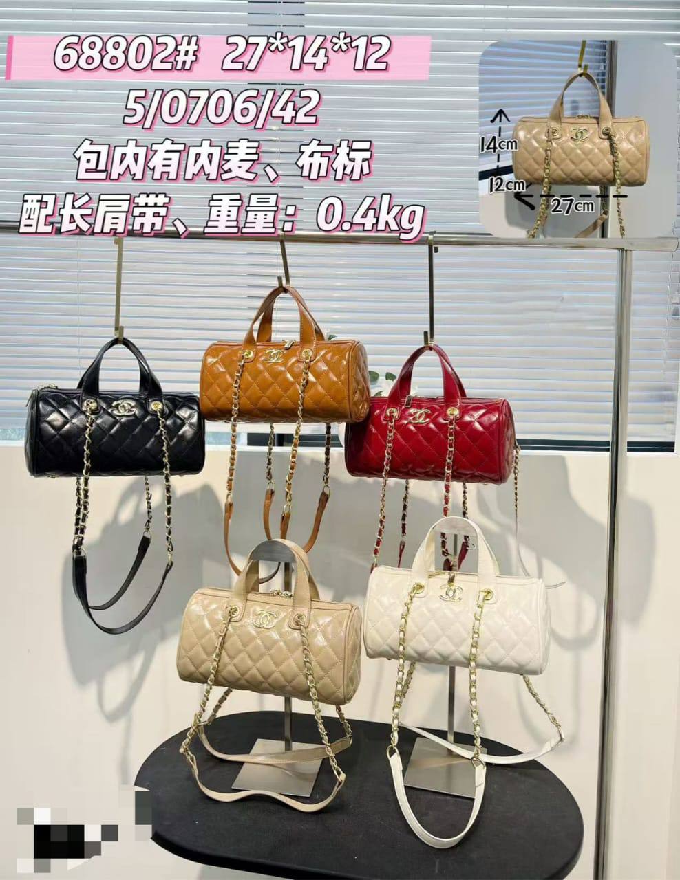 CHANEL ᴅᴜғғʟᴇ
sʜᴏᴜʟᴅᴇʀ ʙᴀɢ
sɪᴢᴇ : 27 cm

65 dhs🪙💕

Zain31
♥️♥️♥️