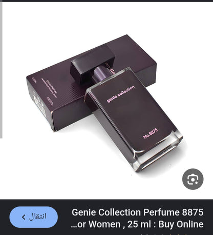 Genie Collection
30 dhs🪙🌨️
*Made in KSA*
*25ml*
*Dzn 170 dhs🪙🌨️* 

Zain29
♥️♥️♥️