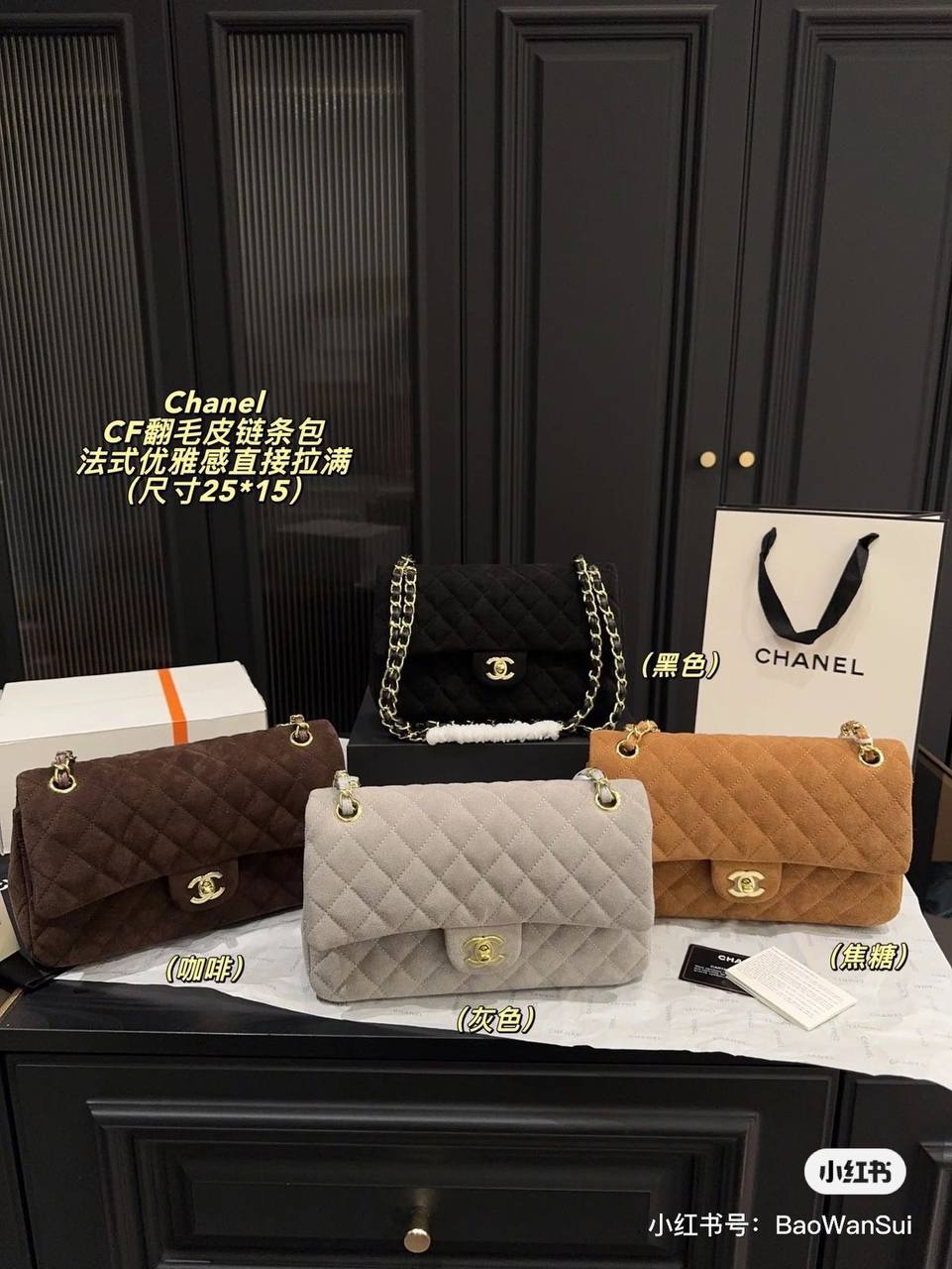 Chanel Master
25cm 💕💕
270 dhs🪙💕

Zain228
♥️♥️♥️