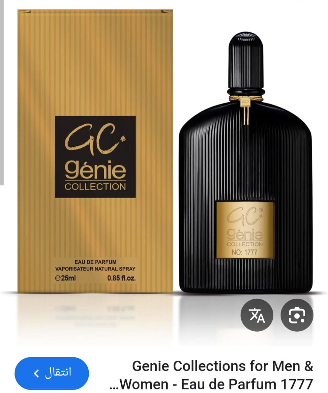 Genie Collection
25 dhs✅
12 pcs  Mix 170 dhs✅
*Made in KSA*
*25ml*
Orginal Perfumes 👌👌

Zain29
♥️♥️♥️