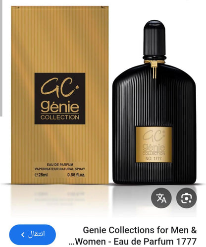 Genie Collection
25 dhs✅
12 pcs  Mix 170 dhs✅
*Made in KSA*
*25ml*
Orginal Perfumes 👌👌

Zain29
♥️♥️♥️