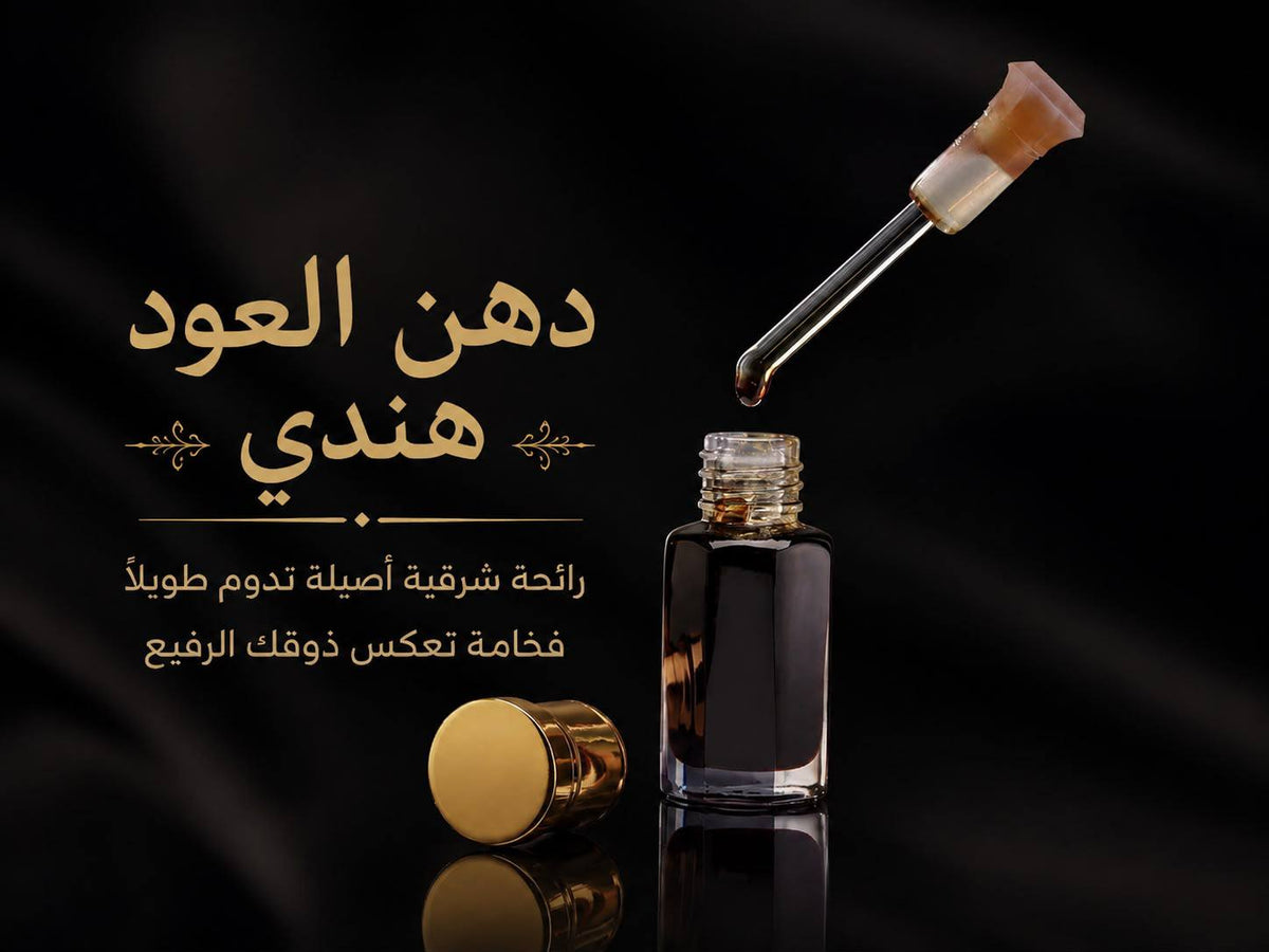 Dehan al oud hindi

3 ml  20 dhs🇦🇪
6 ml  40 dhs🇦🇪

Zain60
♥️♥️♥️