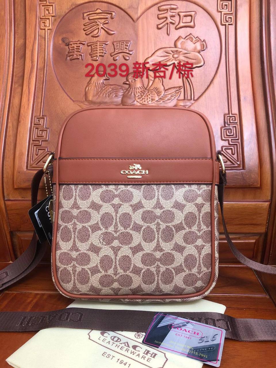Coach
High quality 
85 dhs🇦🇪🇦🇪

Zain50
♥️♥️♥️