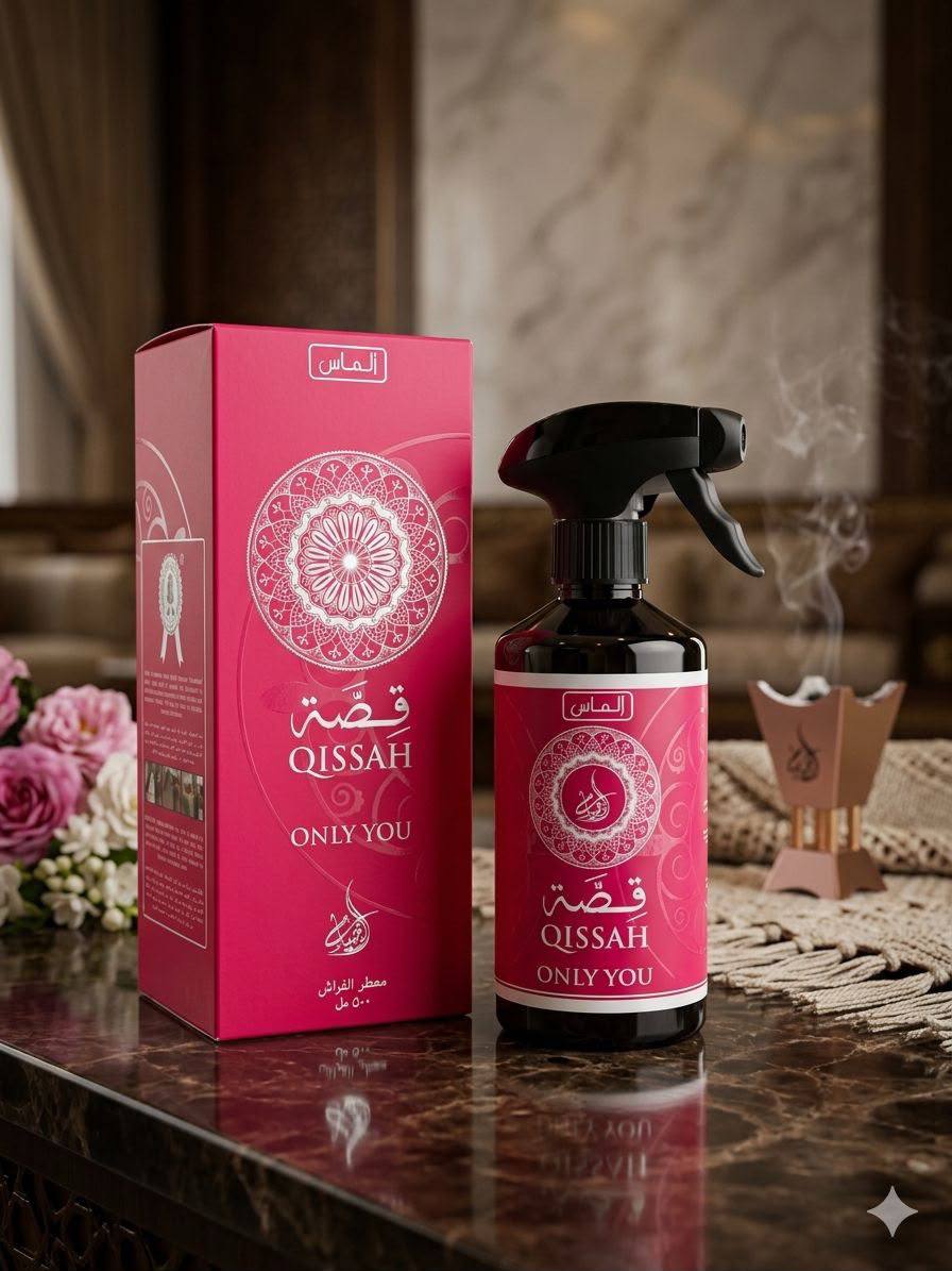 Qissah Spray
35 dhs✅

Zain60
♥️♥️♥️