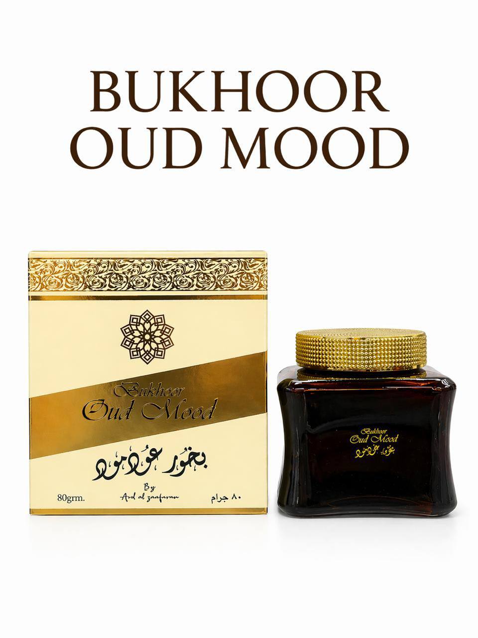 bukhoor 
40 dhs✅

Zain60
♥️♥️♥️