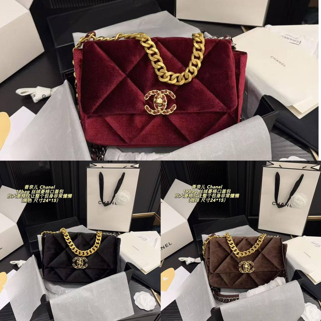 Chanel
Master
Velvet Material
250 dhs🪙

Zain228
♥️♥️♥️