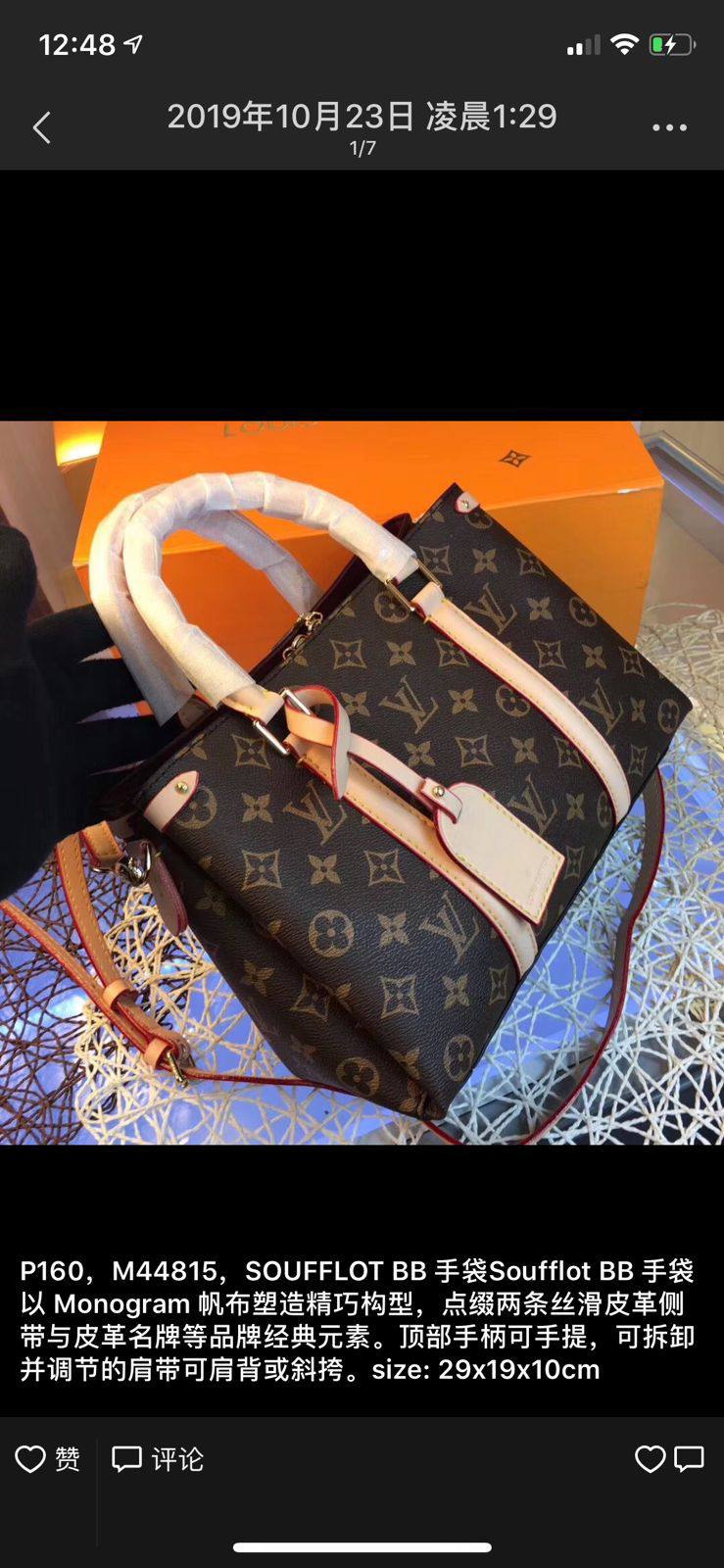 LV

105 dhs❣️

Zain253
♥️♥️♥️