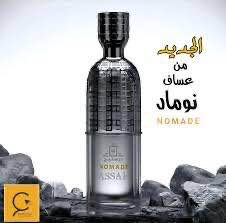asaf
200 ml
80 dhs🪙🖤

Zain60
🌸🌸🌸