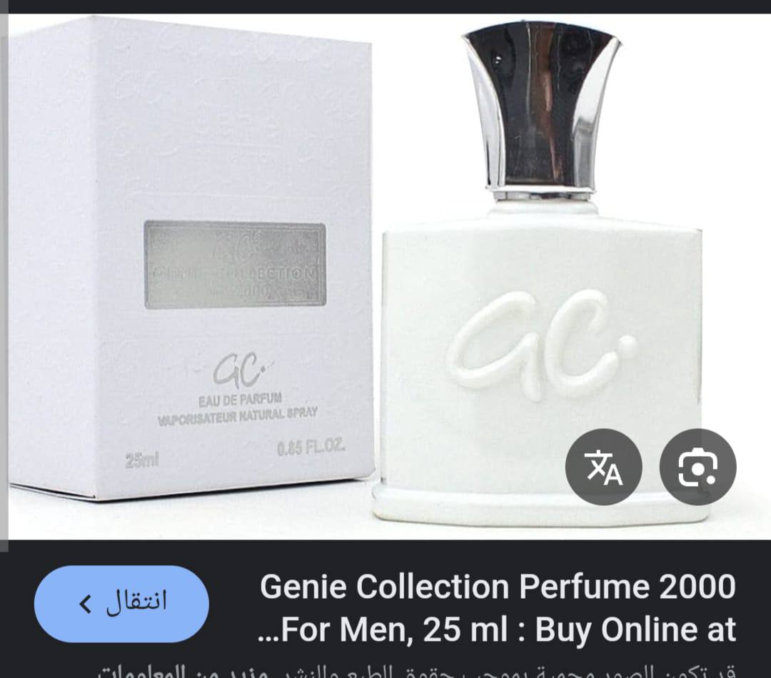 Genie Collection
30 dhs🪙🌨️
*Made in KSA*
*25ml*
*Dzn 170 dhs🪙🌨️* 

Zain29
♥️♥️♥️
