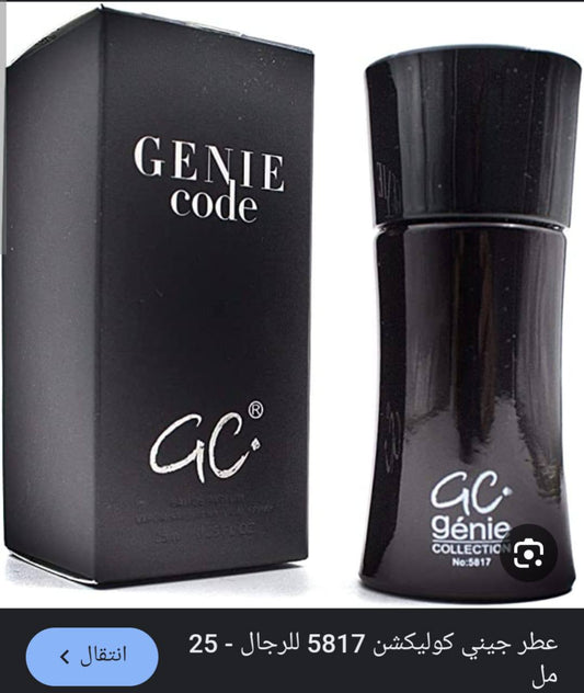 Genie Collection
30 dhs🪙🌨️
*Made in KSA*
*25ml*
*Dzn 170 dhs🪙🌨️* 

Zain29
♥️♥️♥️